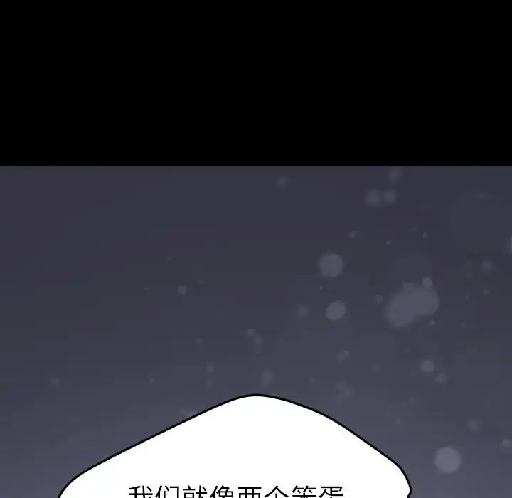 15分钟第36话-最终话（完结）