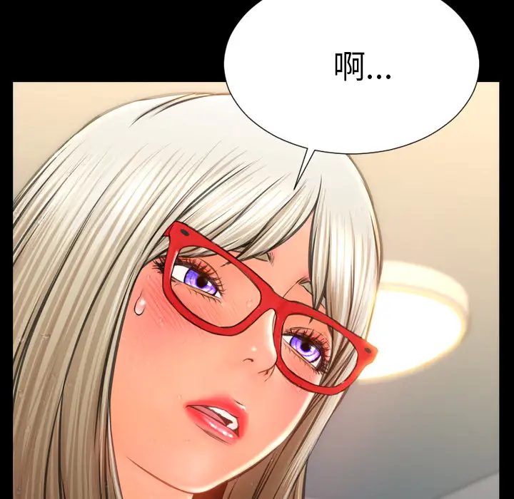 S商店的她第56章