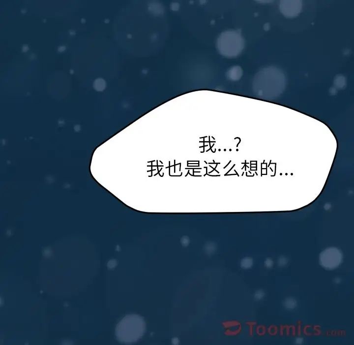 15分鐘第36話-最終話（完结）