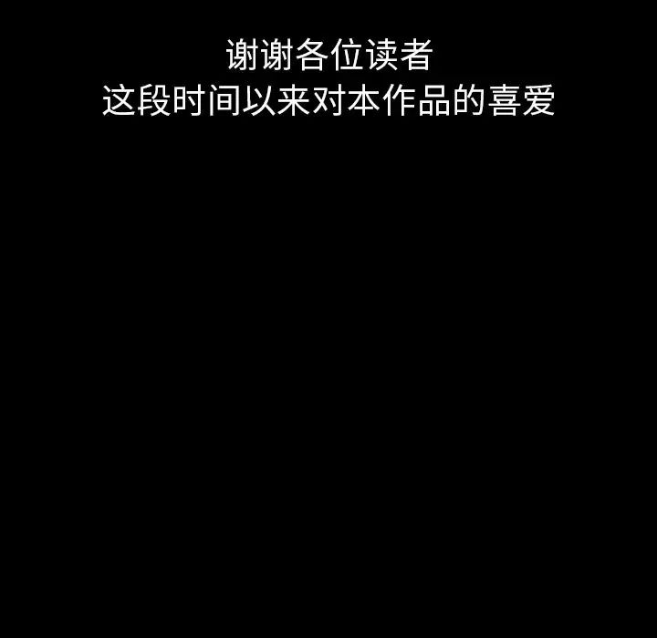 15分钟第36话-最终话（完结）