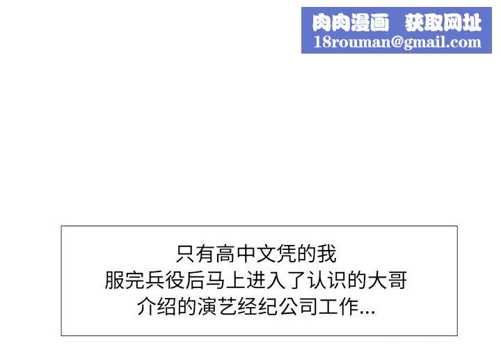 王牌经纪人预告篇