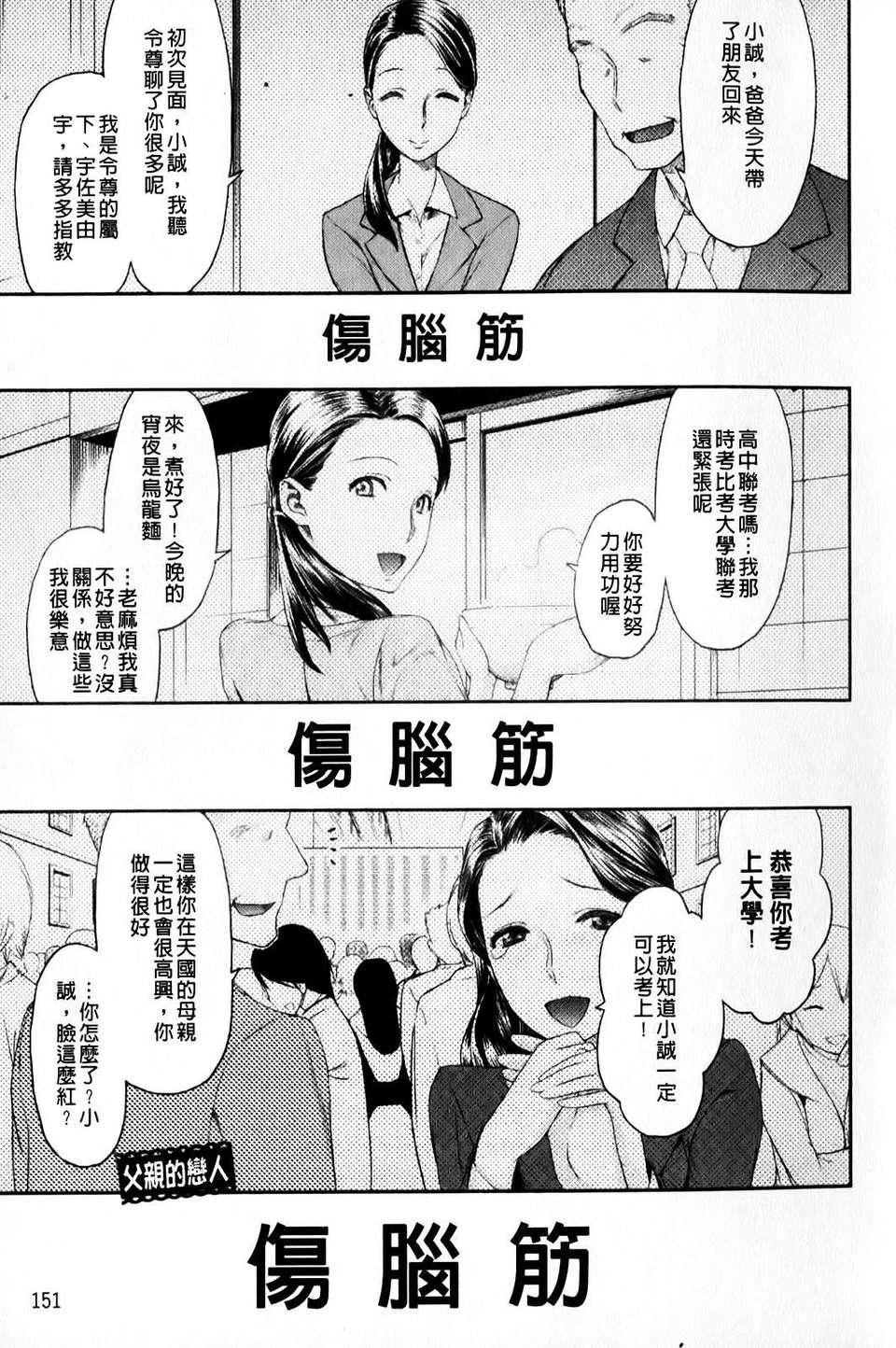 [和六里ハル]さんかくかん[和六里ハル]さんかくかん