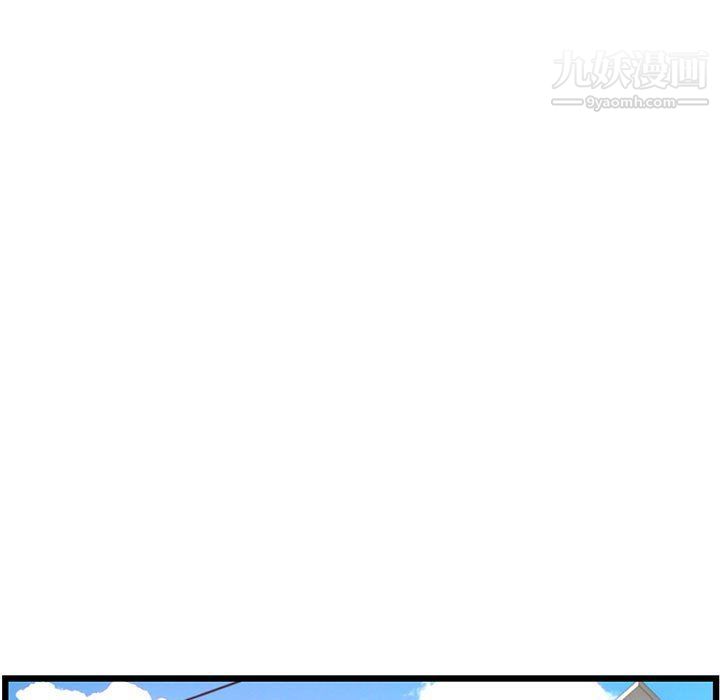 深夜网吧第53话