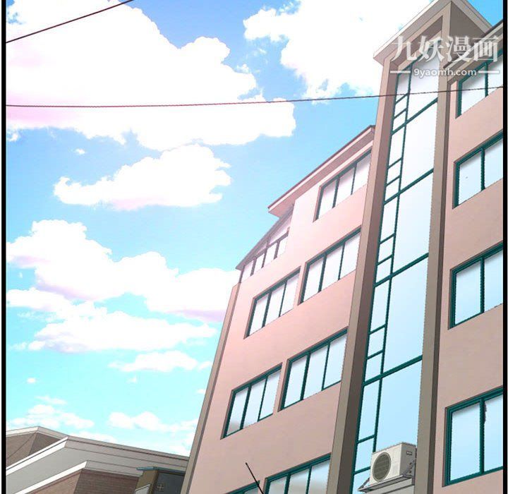 深夜網吧第53話