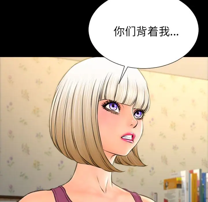 S商店的她第57章