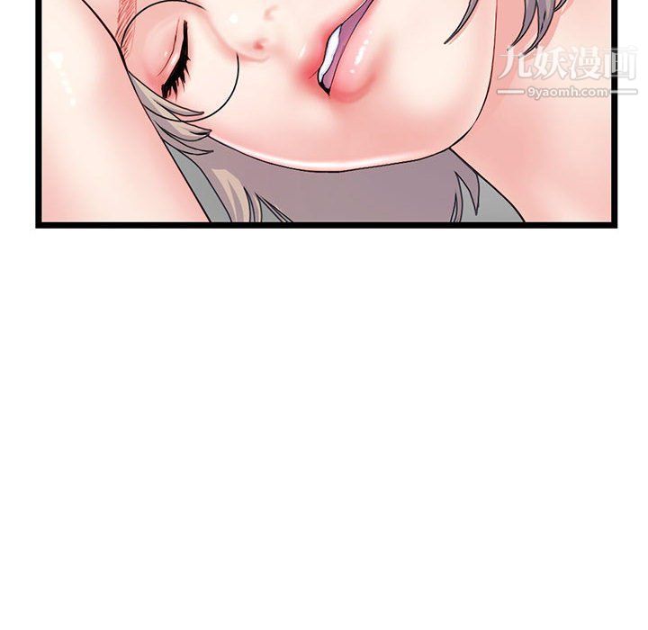 深夜網吧第53話