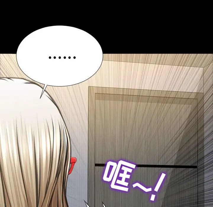 S商店的她第57章