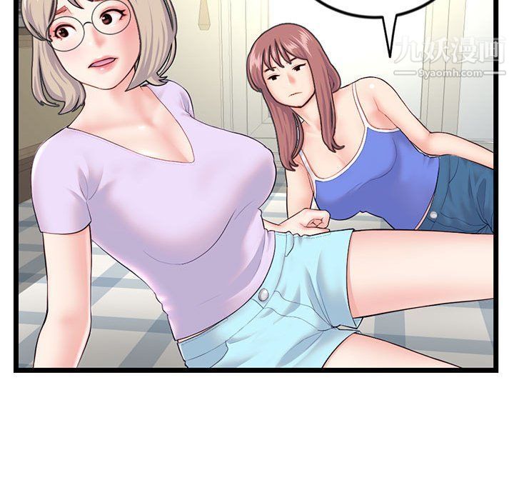 深夜网吧第53话