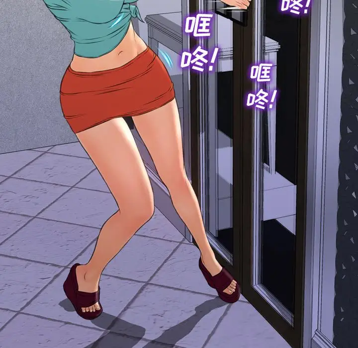 S商店的她第57章