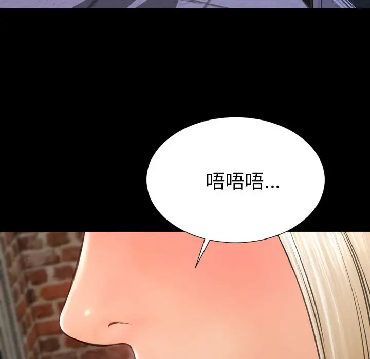 S商店的她第57章