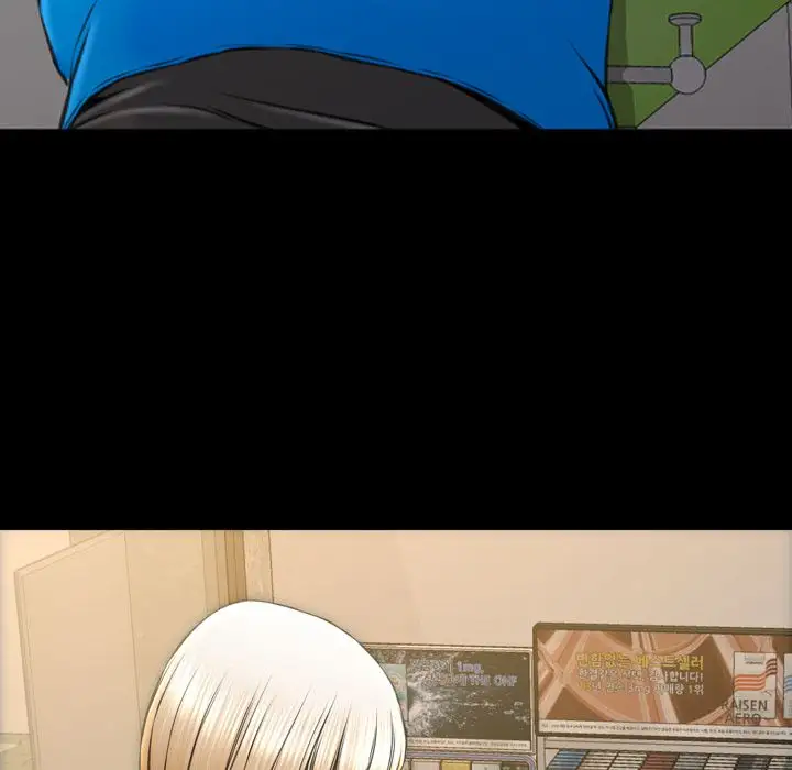 S商店的她第57章