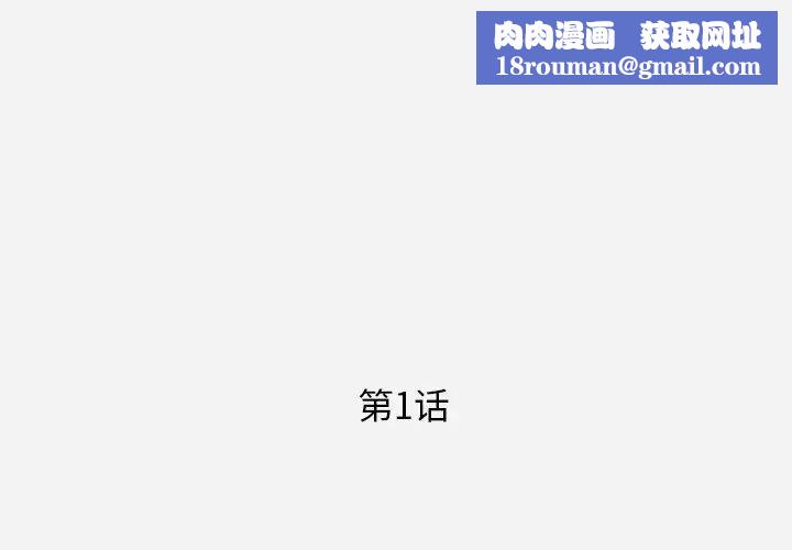 王牌经纪人第1话