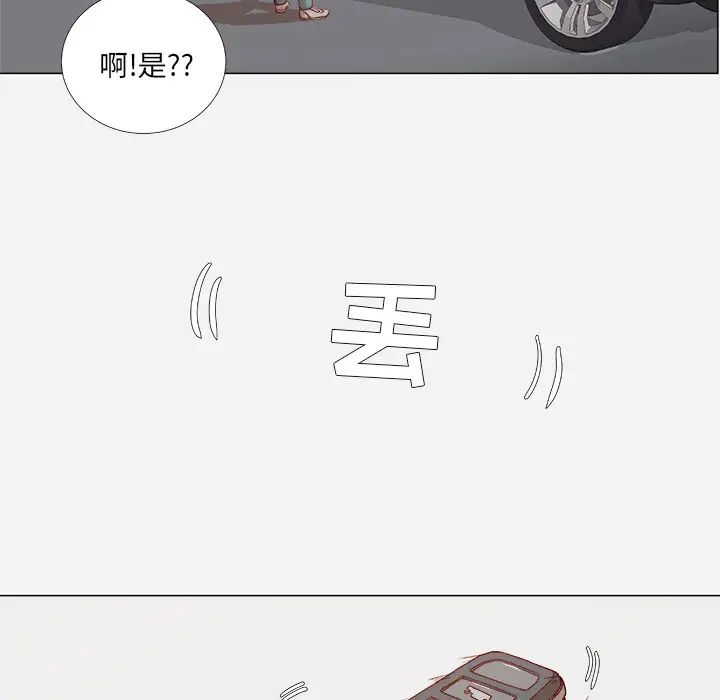 王牌經紀人第1话