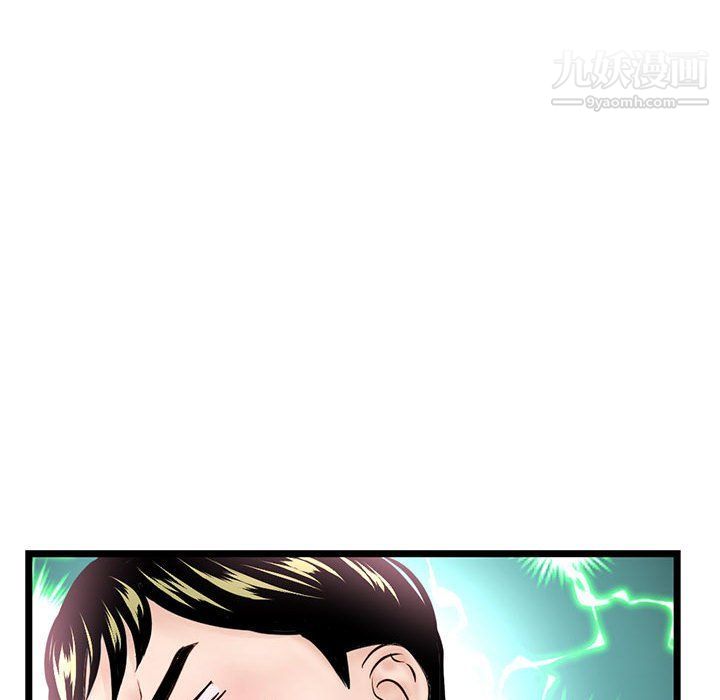 深夜网吧第53话