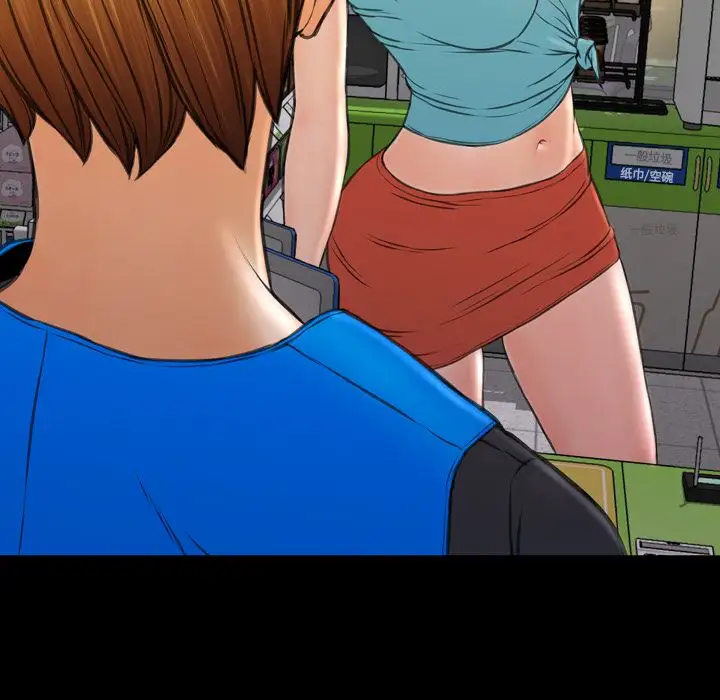 S商店的她第57章