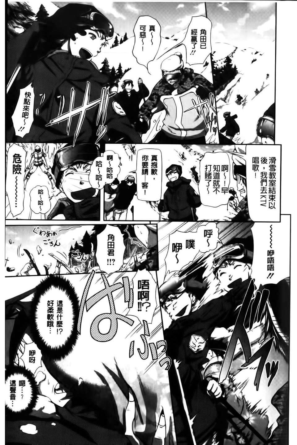 [黒越阳]inスル？[黒越阳]inスル？