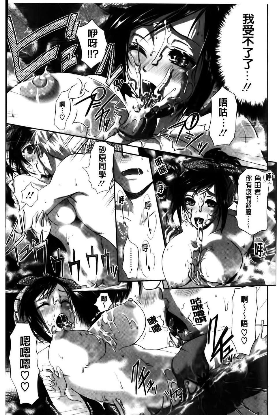 [黒越阳]inスル？[黒越阳]inスル？