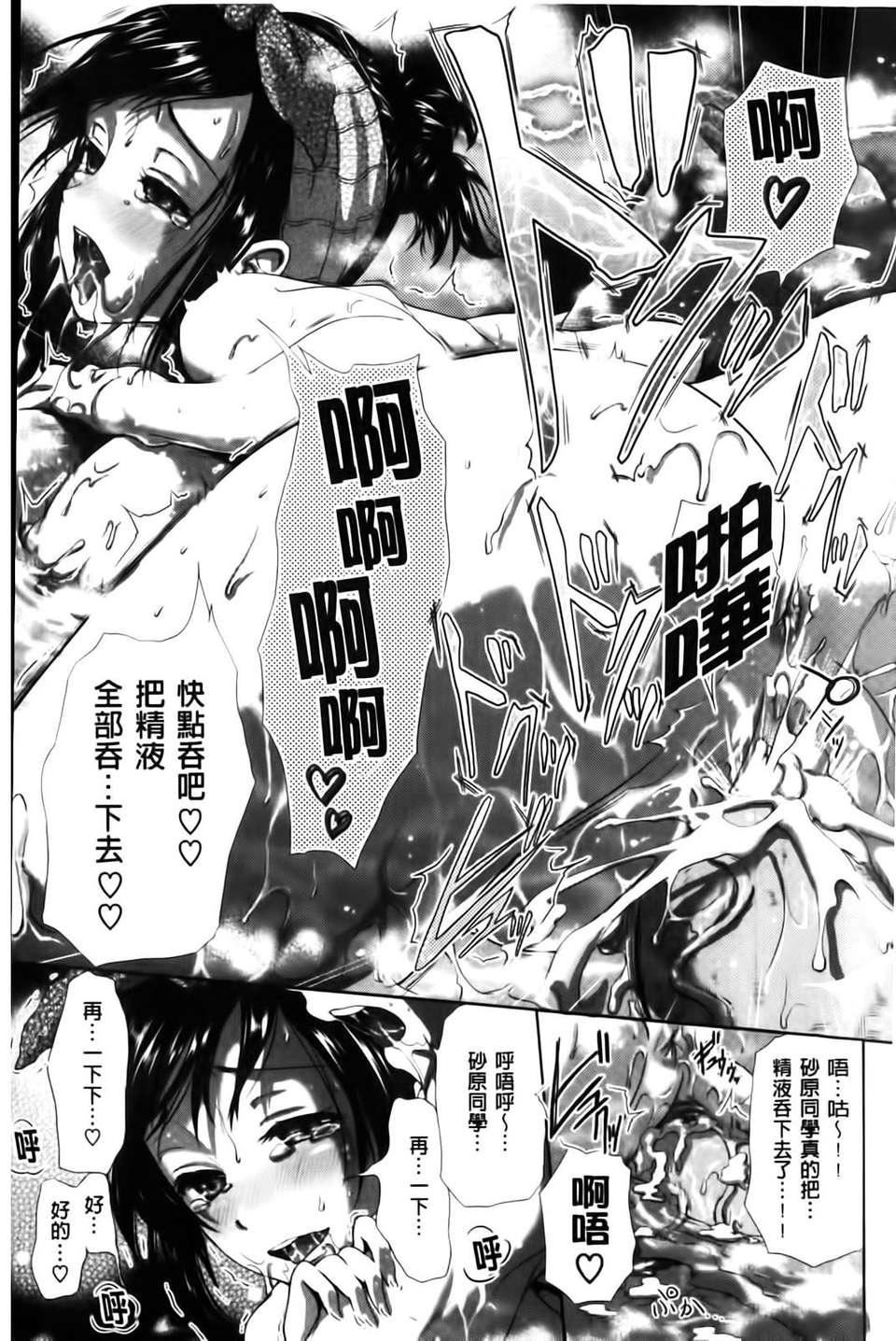 [黒越阳]inスル？[黒越阳]inスル？