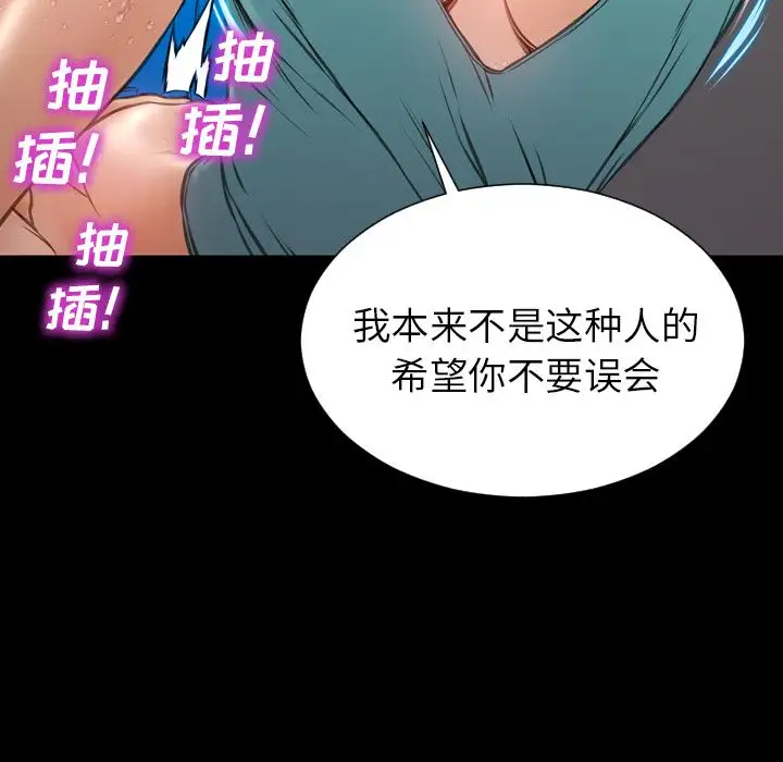 S商店的她第57章