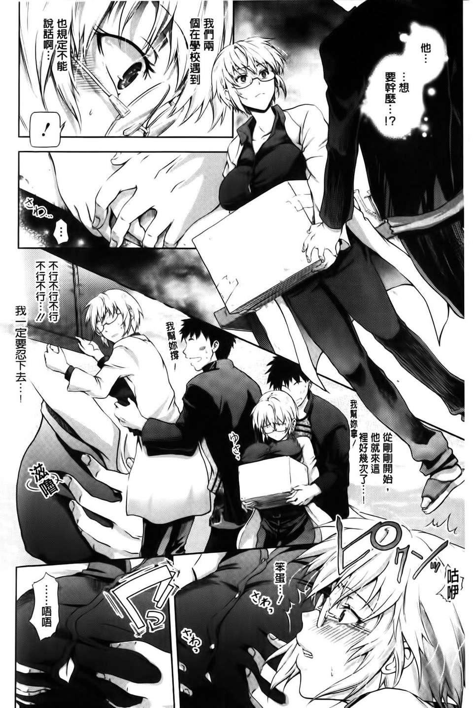 [黒越阳]inスル？[黒越阳]inスル？