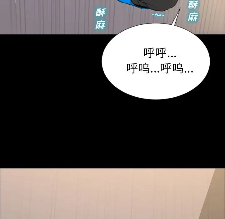 S商店的她第57章