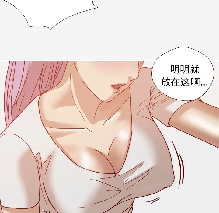 王牌经纪人第2话