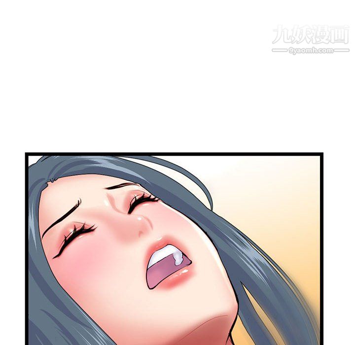 深夜网吧第54话