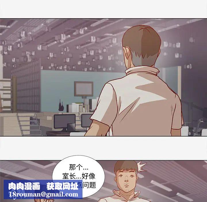 王牌经纪人第2话