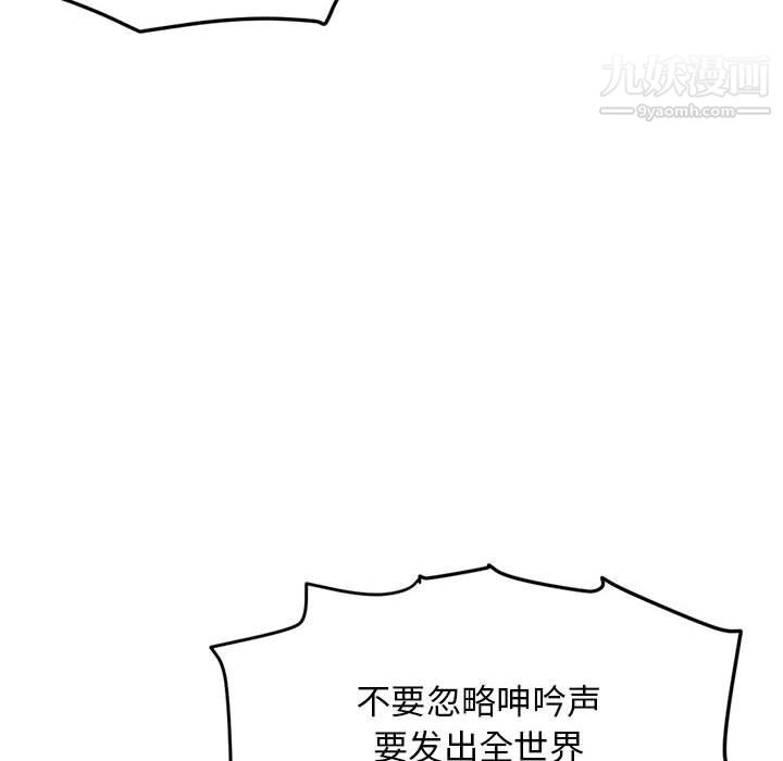 深夜网吧第54话