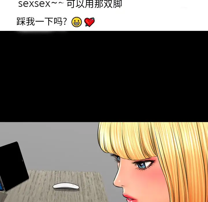 S商店的她第57章