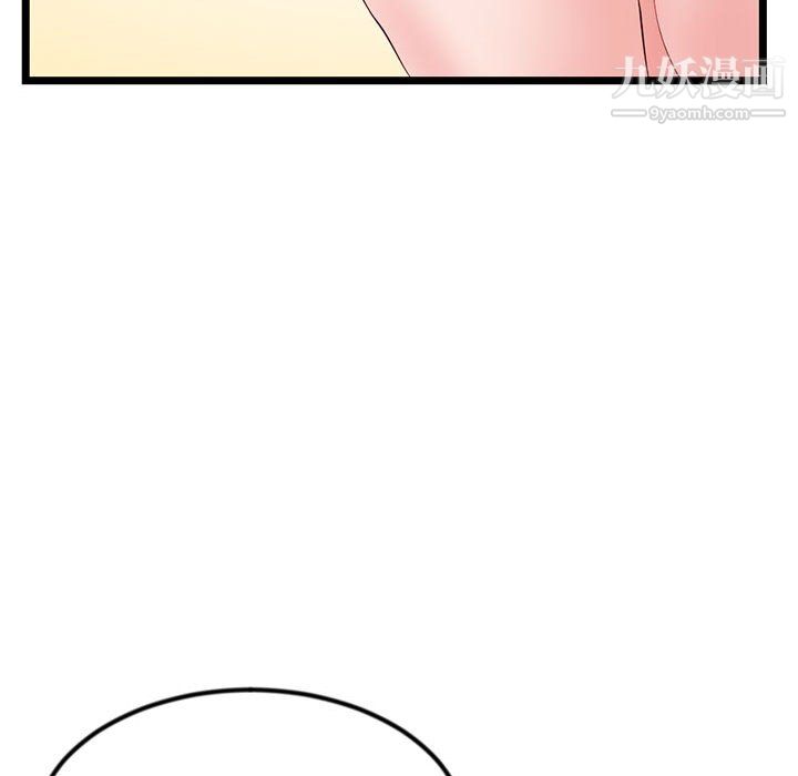 深夜网吧第54话