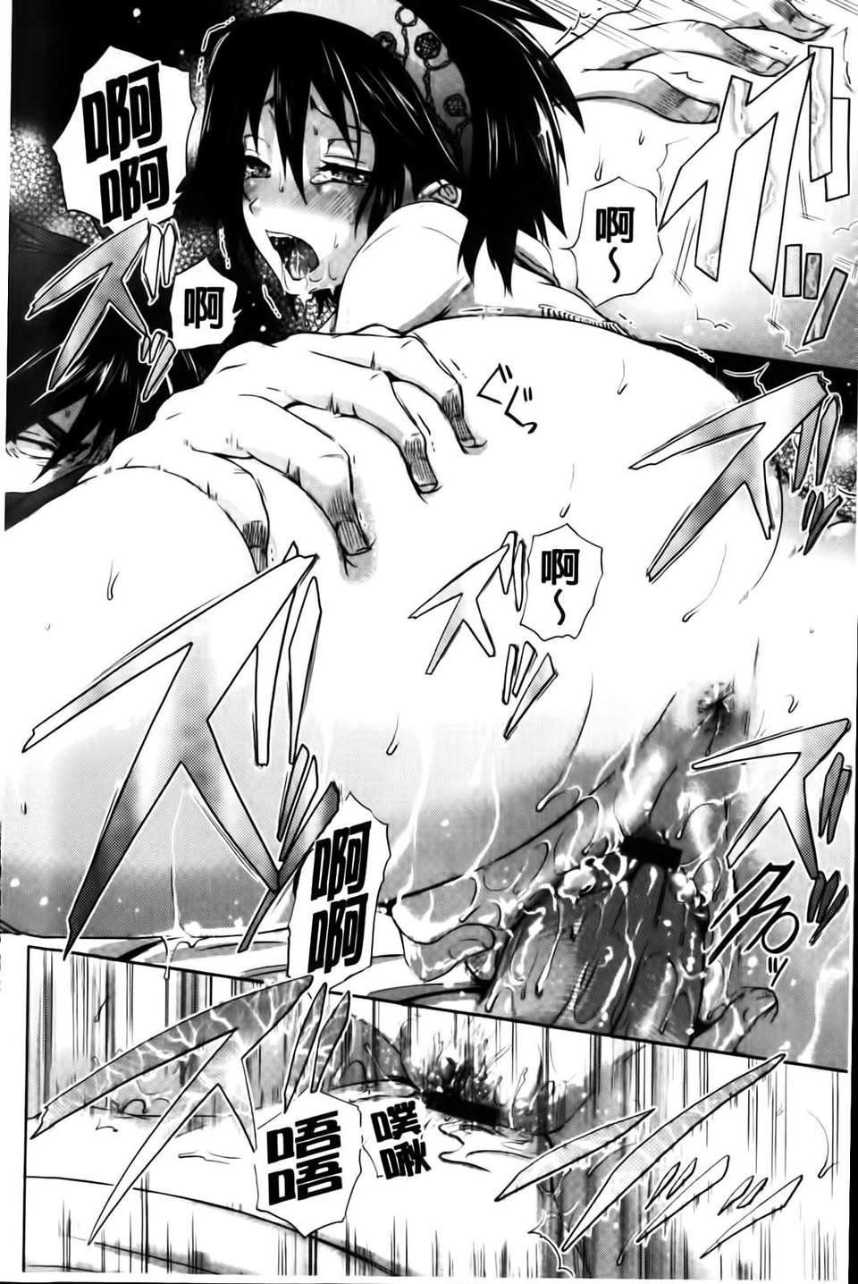 [黒越阳]inスル？[黒越阳]inスル？