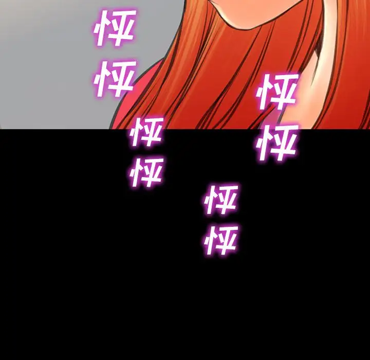 S商店的她第57章