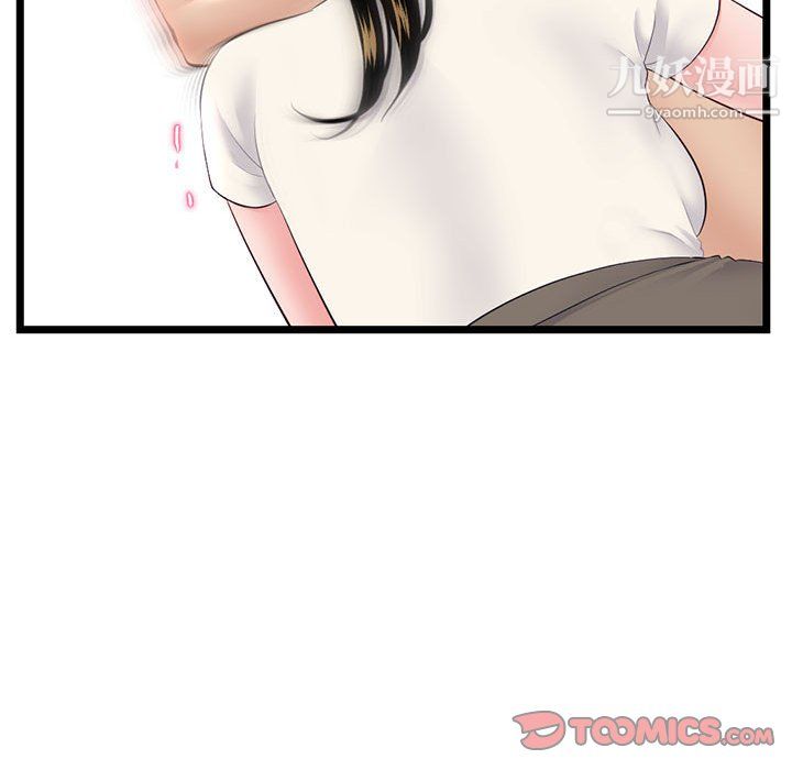 深夜网吧第54话