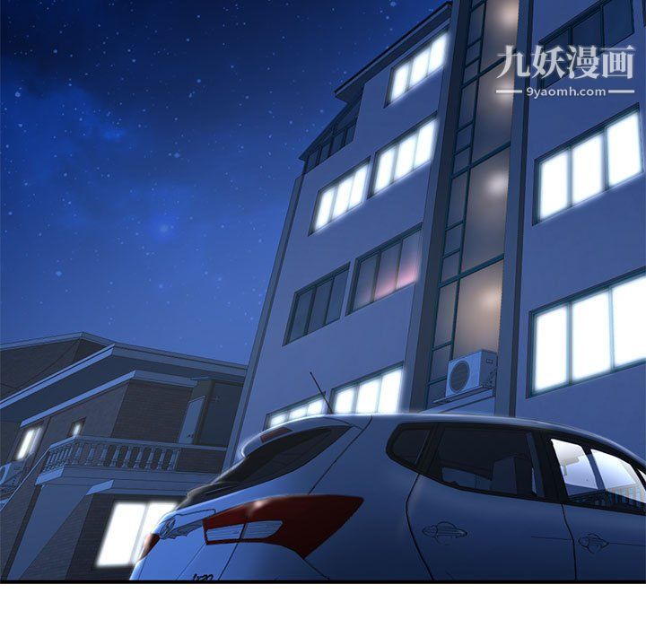 深夜网吧第54话