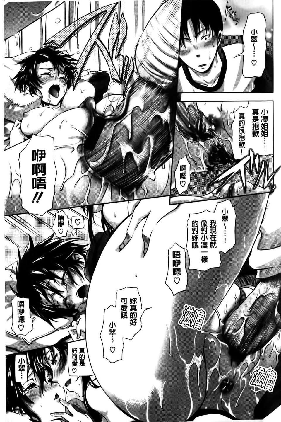 [黒越阳]inスル？[黒越阳]inスル？