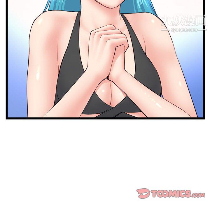 深夜网吧第54话