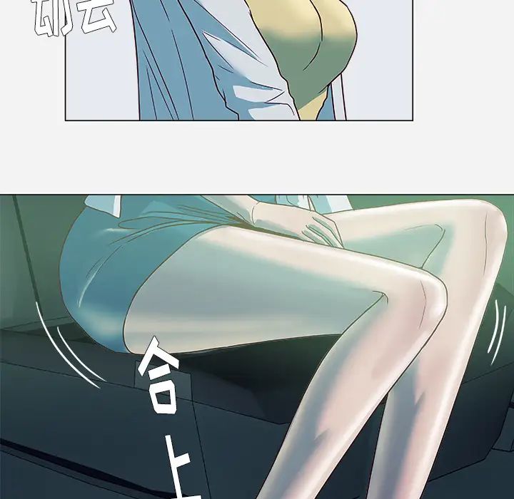 王牌经纪人第4话