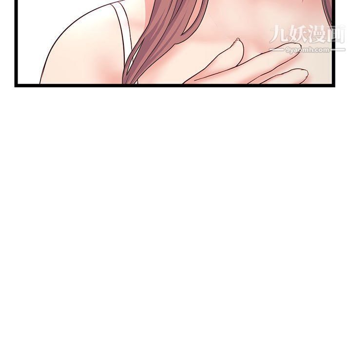 深夜網吧第54話