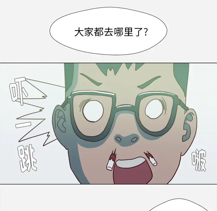 王牌经纪人第4话