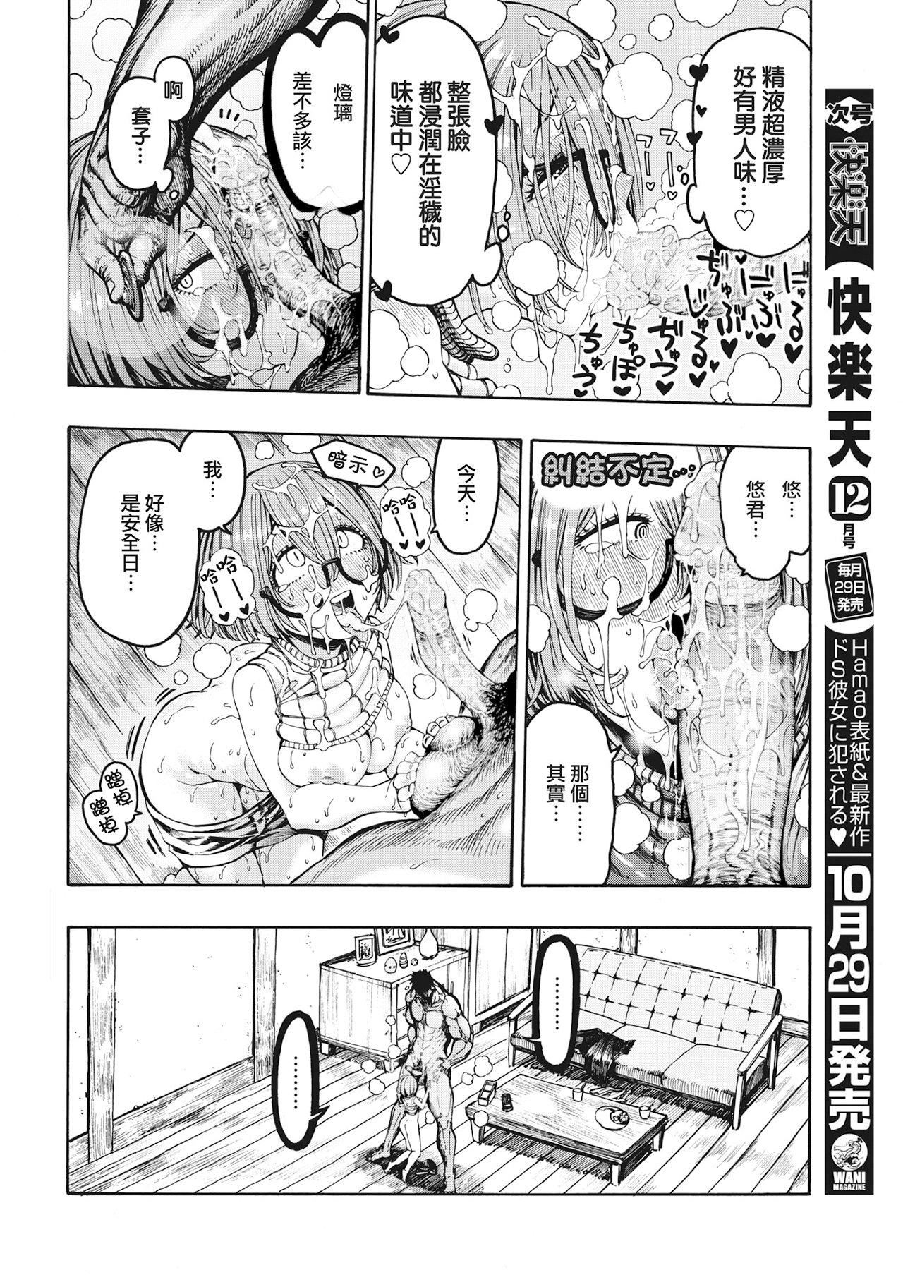 [昼寝]一昼夜[无修正][昼寝]一昼夜[无修正]