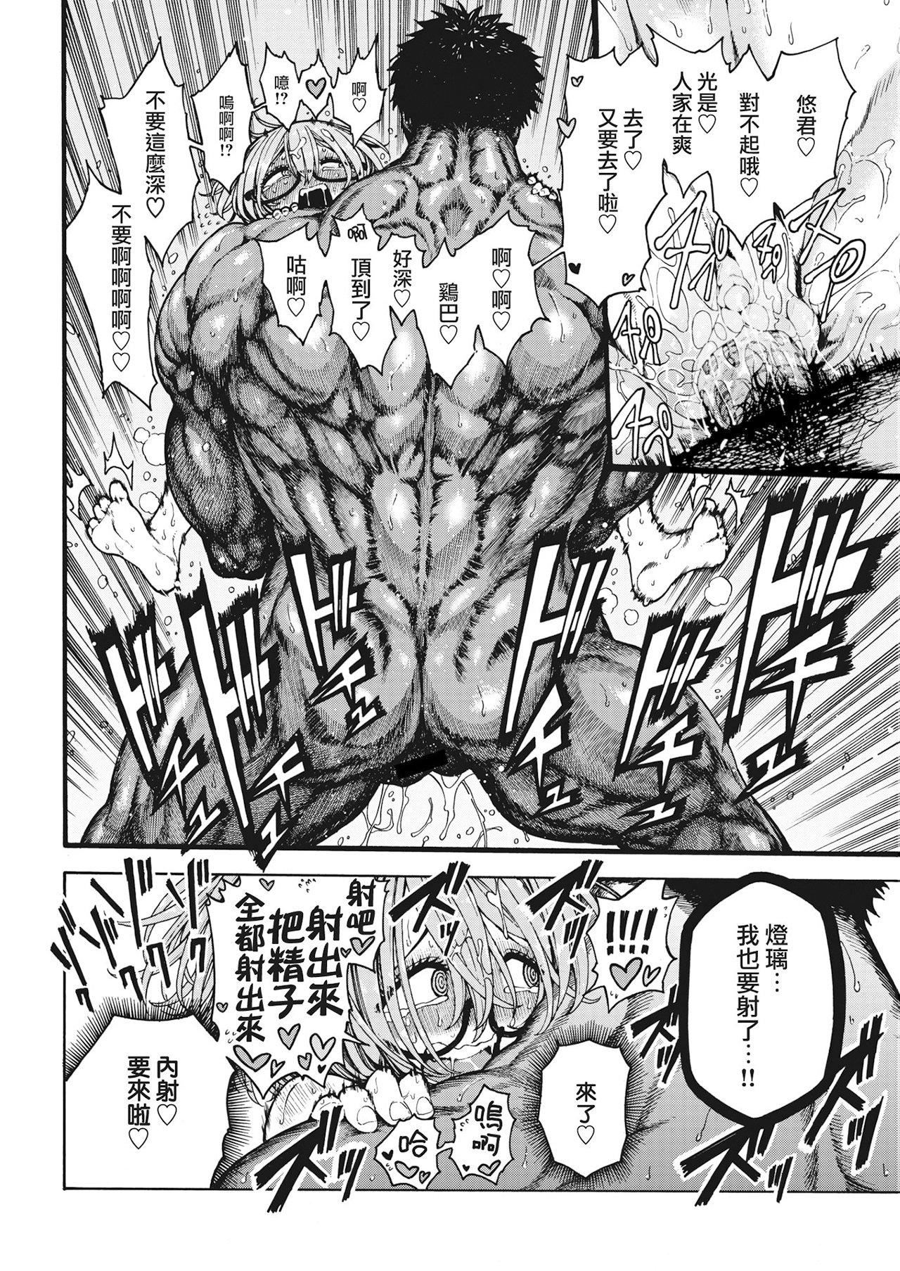 [昼寝]一昼夜[无修正][昼寝]一昼夜[无修正]