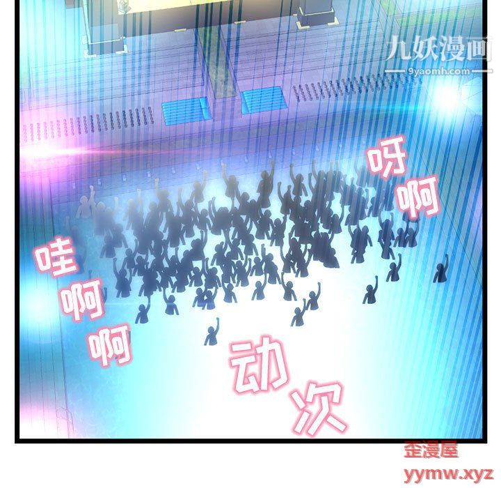 深夜网吧第55话