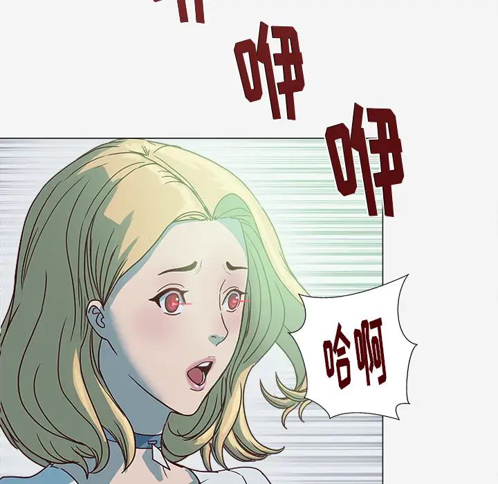 王牌經紀人第4话