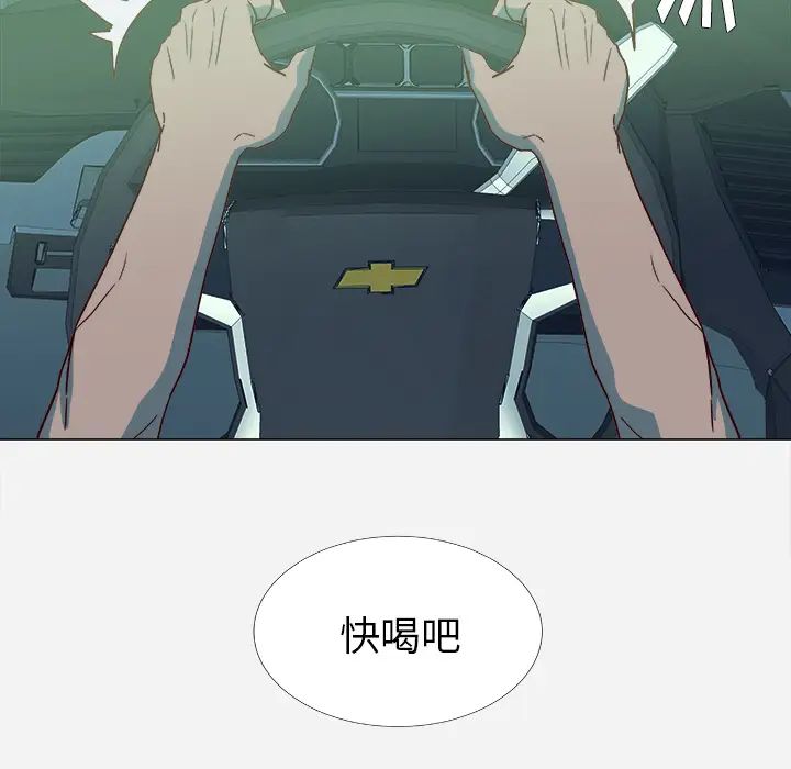 王牌经纪人第4话
