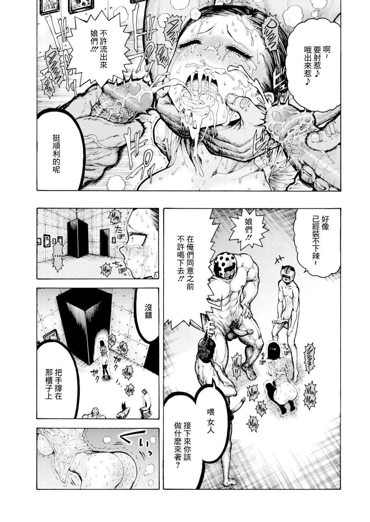 [昼寝]一昼夜[无修正][昼寝]一昼夜[无修正]