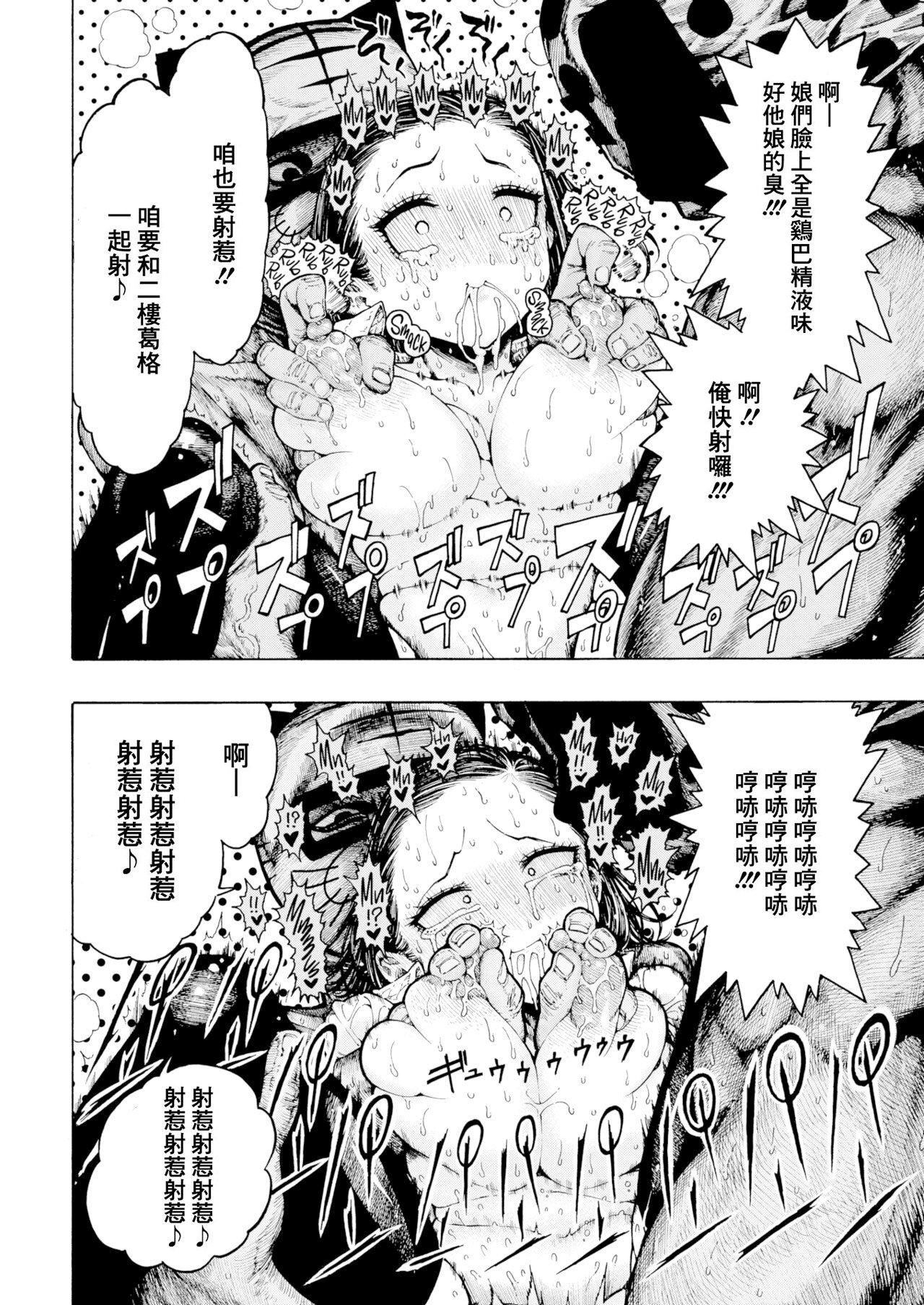 [晝寢]一晝夜[無修正][晝寢]一晝夜[無修正]