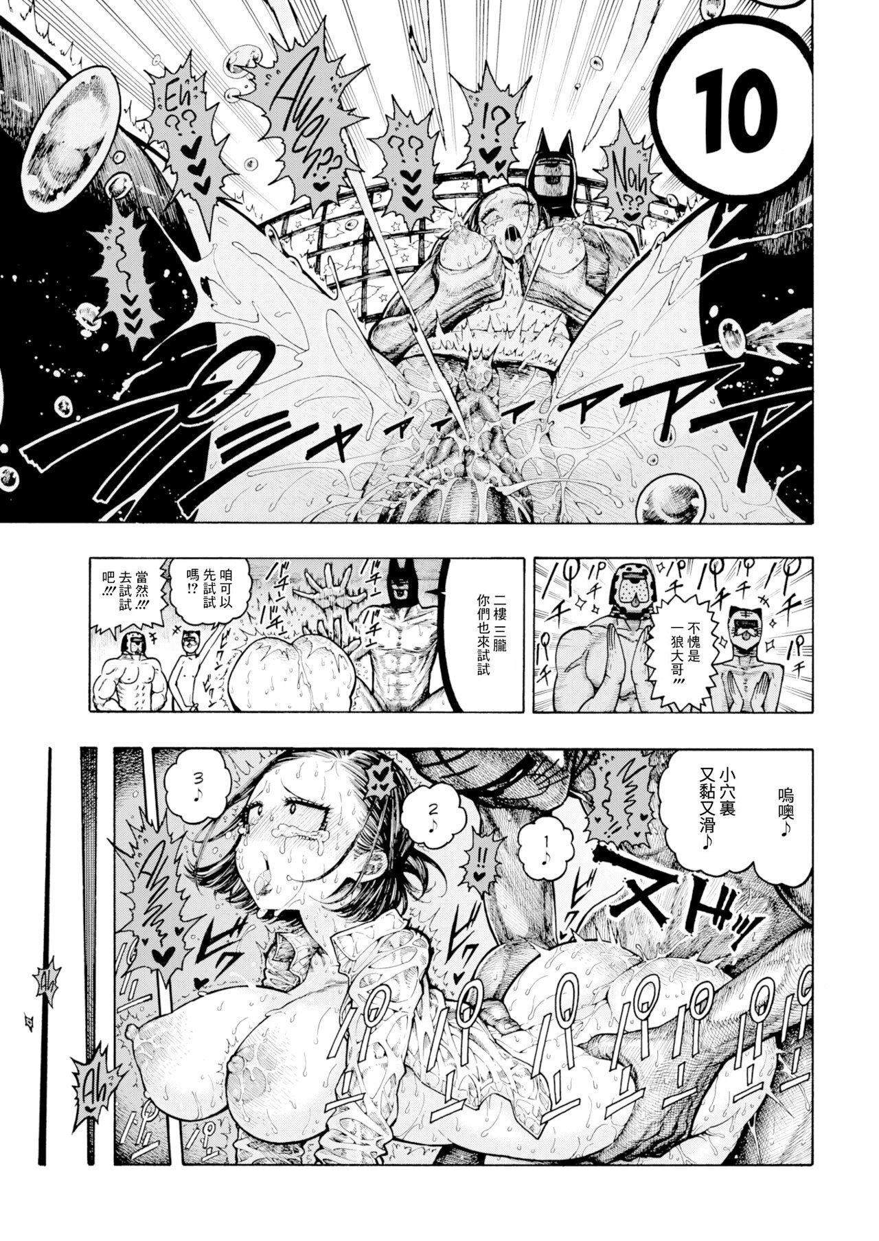 [晝寢]一晝夜[無修正][晝寢]一晝夜[無修正]