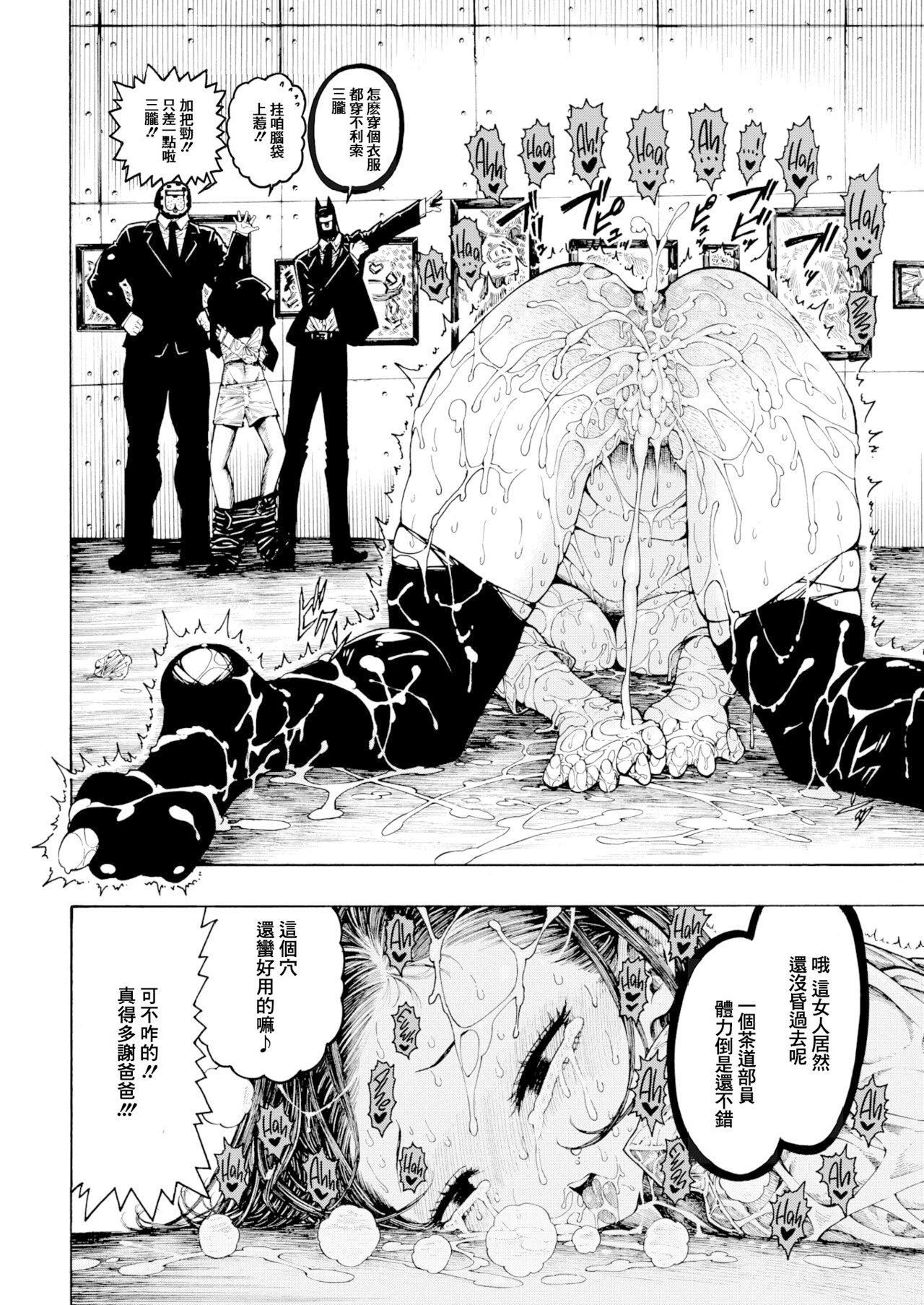 [晝寢]一晝夜[無修正][晝寢]一晝夜[無修正]