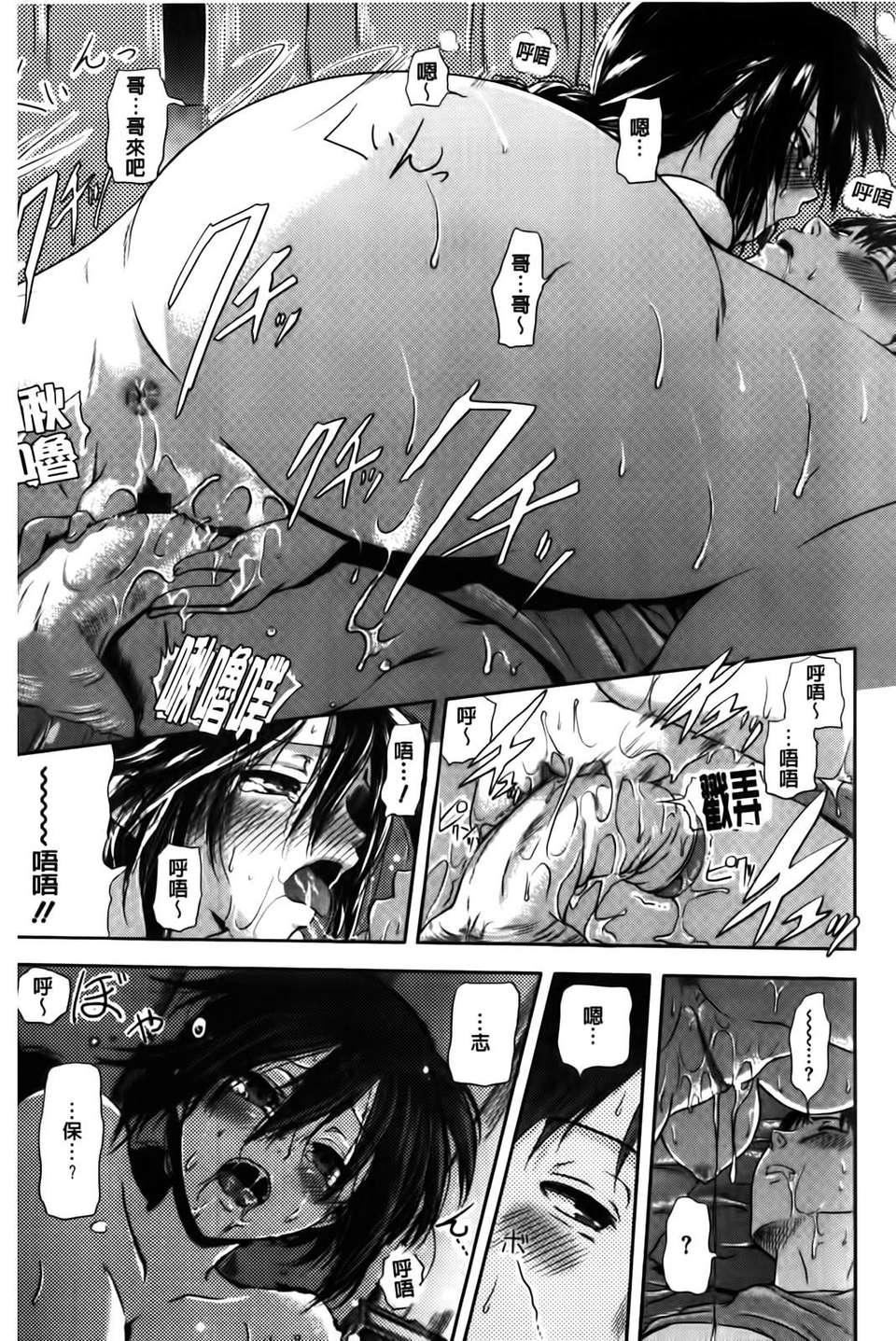 [黒越陽]inスル？[黒越陽]inスル？